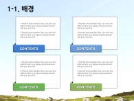 나뭇잎 경치 PPT 템플릿 즐거운 산 트래킹(자동완성형포함)_슬라이드5