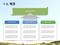 나뭇잎 경치 PPT 템플릿 즐거운 산 트래킹(자동완성형포함)_슬라이드6