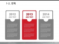 심플한 깔끔한 PPT 템플릿 글로벌 비즈니스를 위한 도약(자동완성형포함)_슬라이드6