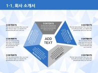소요자금 예상수익 PPT 템플릿 기하학 패턴 그래픽 템플릿(자동완성형포함)_슬라이드5