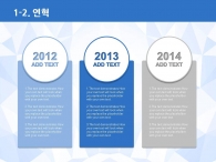 소요자금 예상수익 PPT 템플릿 기하학 패턴 그래픽 템플릿(자동완성형포함)_슬라이드6