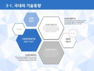 소요자금 예상수익 PPT 템플릿 기하학 패턴 그래픽 템플릿(자동완성형포함)_슬라이드13