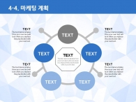 소요자금 예상수익 PPT 템플릿 기하학 패턴 그래픽 템플릿(자동완성형포함)_슬라이드20
