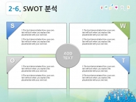 연파란색 sky-blue PPT 템플릿 지구는 하나(자동완성형포함)_슬라이드14