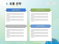 연파란색 sky-blue PPT 템플릿 지구는 하나(자동완성형포함)_슬라이드20