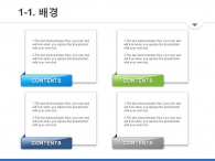 일정 기대효과 PPT 템플릿 도시건설 비즈니스 기획서(자동완성형포함)_슬라이드5