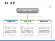 일정 기대효과 PPT 템플릿 도시건설 비즈니스 기획서(자동완성형포함)_슬라이드6