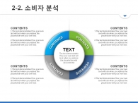 일정 기대효과 PPT 템플릿 도시건설 비즈니스 기획서(자동완성형포함)_슬라이드10