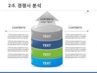 일정 기대효과 PPT 템플릿 도시건설 비즈니스 기획서(자동완성형포함)_슬라이드13