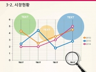 세부일정계획 대차대조표 PPT 템플릿 컬러풀 큐브 그래픽(자동완성형포함)_슬라이드14