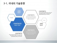 달력 대차대조표 PPT 템플릿 안락한 가족 공간 디스플레이(자동완성형포함)_슬라이드13