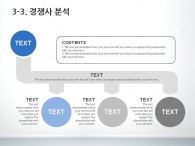 달력 대차대조표 PPT 템플릿 안락한 가족 공간 디스플레이(자동완성형포함)_슬라이드15