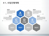 달력 대차대조표 PPT 템플릿 안락한 가족 공간 디스플레이(자동완성형포함)_슬라이드17