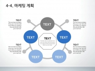 달력 대차대조표 PPT 템플릿 안락한 가족 공간 디스플레이(자동완성형포함)_슬라이드20