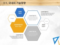 일정 대차대조표 PPT 템플릿 창의적인 작업공간 제안서(자동완성형포함)_슬라이드13