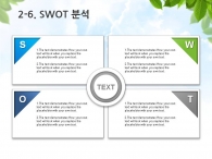 세부일정계획 일정 PPT 템플릿 푸른숲과 그린 에코 자전거(자동완성형포함)_슬라이드14