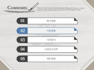 동양 태극 PPT 템플릿 대한민국 나라사랑_슬라이드1