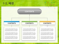 세부일정계획 기대효과 PPT 템플릿 빛나는 월드컵 우승컵과 축구공(자동완성형포함)_슬라이드6