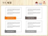 세부일정계획 기대효과 PPT 템플릿 맛있는 머핀이 있는 베이커리(자동완성형포함)_슬라이드5