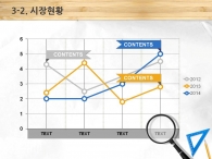 일정 대차대조표 PPT 템플릿 창의적인 작업공간 제안서(자동완성형포함)_슬라이드14