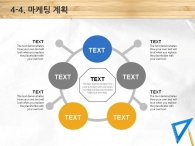 일정 대차대조표 PPT 템플릿 창의적인 작업공간 제안서(자동완성형포함)_슬라이드20