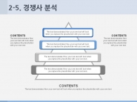 화살표 기대효과
 PPT 템플릿 심플한 블루라인 그래픽(자동완성형포함)_슬라이드13