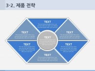 화살표 기대효과
 PPT 템플릿 심플한 블루라인 그래픽(자동완성형포함)_슬라이드16