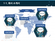 달력 대차대조표 PPT 템플릿 심플한 커뮤니케이션 아이콘(자동완성형포함)_슬라이드5