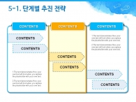 원형그래프 투자회수방안 PPT 템플릿 푸른 바다 돌고래와 동심 속 아이들(자동완성형포함)_슬라이드15