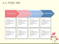 풍경 동물 PPT 템플릿 봄을 알리는 꽃과나비 일러스트 템플릿(자동완성형포함)_슬라이드20