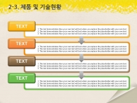 캔버스 선 PPT 템플릿 추상적인 크레파스 템플릿(자동완성형포함)_슬라이드11