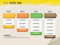 캔버스 선 PPT 템플릿 추상적인 크레파스 템플릿(자동완성형포함)_슬라이드19