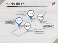  애국심  애국 PPT 템플릿 대한민국 나라사랑(자동완성형포함)_슬라이드18