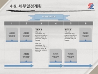  애국심  애국 PPT 템플릿 대한민국 나라사랑(자동완성형포함)_슬라이드24