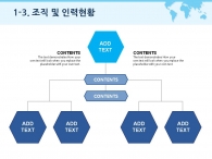 달력 대차대조표 PPT 템플릿 성공적인 발표를 위한 사업계획서(자동완성형포함)_슬라이드7