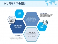 달력 대차대조표 PPT 템플릿 성공적인 발표를 위한 사업계획서(자동완성형포함)_슬라이드13