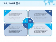 달력 대차대조표 PPT 템플릿 성공적인 발표를 위한 사업계획서(자동완성형포함)_슬라이드16