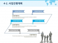 달력 대차대조표 PPT 템플릿 성공적인 발표를 위한 사업계획서(자동완성형포함)_슬라이드18