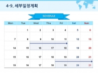 달력 대차대조표 PPT 템플릿 성공적인 발표를 위한 사업계획서(자동완성형포함)_슬라이드24