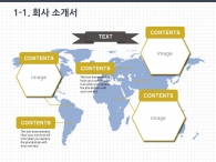 원색 강렬한 PPT 템플릿 심플한 일러스트 테블릿 사업계획서(자동완성형포함)_슬라이드5