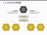 원색 강렬한 PPT 템플릿 심플한 일러스트 테블릿 사업계획서(자동완성형포함)_슬라이드7