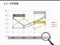 원색 강렬한 PPT 템플릿 심플한 일러스트 테블릿 사업계획서(자동완성형포함)_슬라이드14