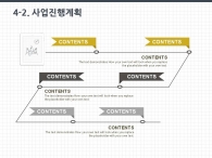 원색 강렬한 PPT 템플릿 심플한 일러스트 테블릿 사업계획서(자동완성형포함)_슬라이드18