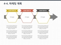 원색 강렬한 PPT 템플릿 심플한 일러스트 테블릿 사업계획서(자동완성형포함)_슬라이드20