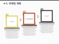 원색 강렬한 PPT 템플릿 심플한 일러스트 테블릿 사업계획서(자동완성형포함)_슬라이드21