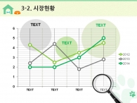 세부일정계획 대차대조표 PPT 템플릿 귀여운 강아지와 애견 아이콘(자동완성형포함)_슬라이드14