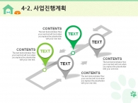 세부일정계획 대차대조표 PPT 템플릿 귀여운 강아지와 애견 아이콘(자동완성형포함)_슬라이드18