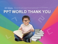뇌구조 별모양 PPT 템플릿 즐거운 한글 공부(자동완성형포함)_슬라이드26