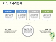 지구 추상 PPT 템플릿 신재생 에너지 개발 아이디어 기획서(자동완성형포함)_슬라이드11