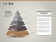 창조 창의력 PPT 템플릿 심플한 건축설계 비즈니스(자동완성형포함)_슬라이드7